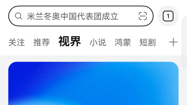 拯救信息焦虑：华为浏览器这个Top榜单，把一周精华都挑出来了