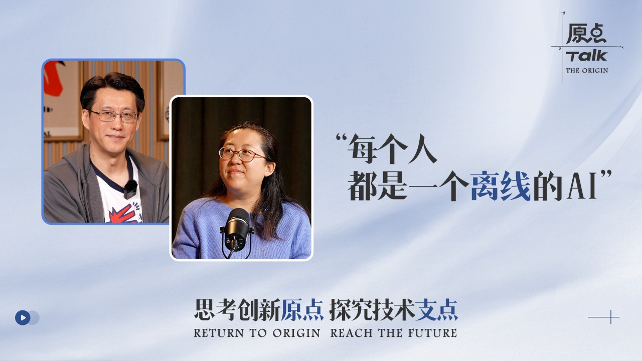 “每个人都是一个离线的AI”——一淼AI创新工作室主理人李一淼