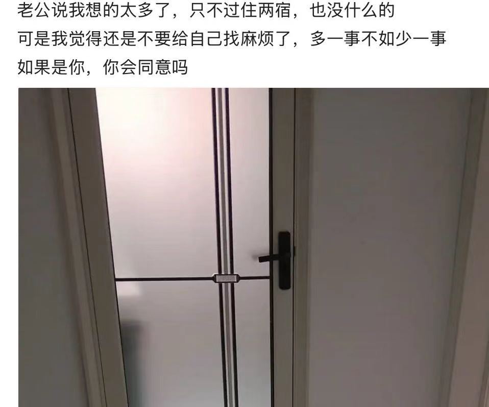 “亲戚打电话过来，说孩子高考考点在我家附近，想在我家借住两宿，还说不白住给钱。可