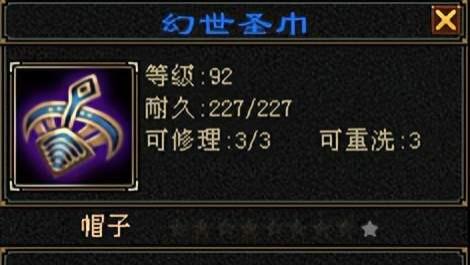 天龙怀旧服：一件装备引发的血战！太湖仙岛争霸赛盟友反目成仇！