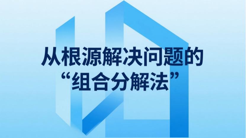 除甲醛公司质保十年是噱头？看懂技术逻辑避开反弹坑