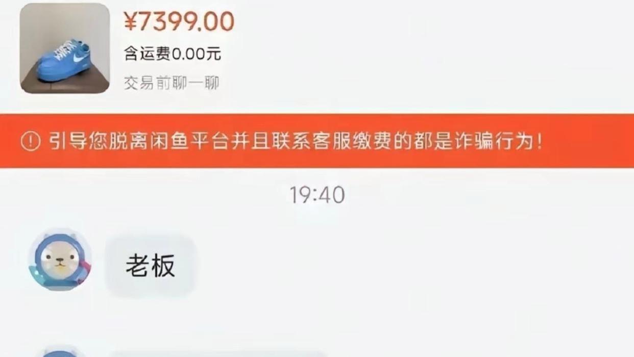 闲鱼从不缺人才😂
