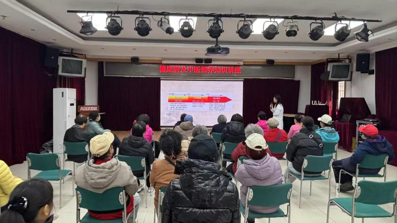 中医科普进社区 糖尿病调养有妙招