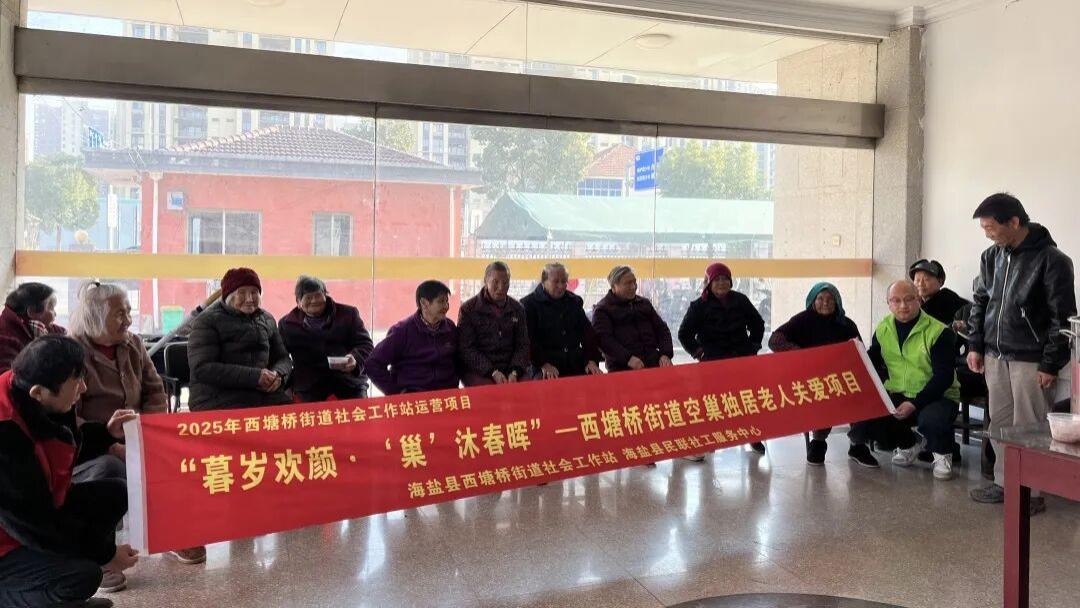 "粥香沁暖·乐享耆年"——敬老院腊八粥派送