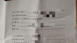 合肥辅警值班后突发心梗离世：家属盼依法认定，相关处置待推进