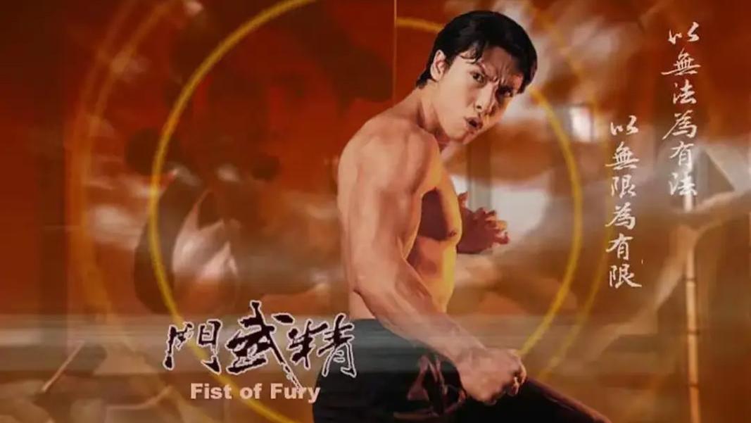 《精武门》（1995）陈真踢馆虹口道场，甄子丹秀腿上功夫。