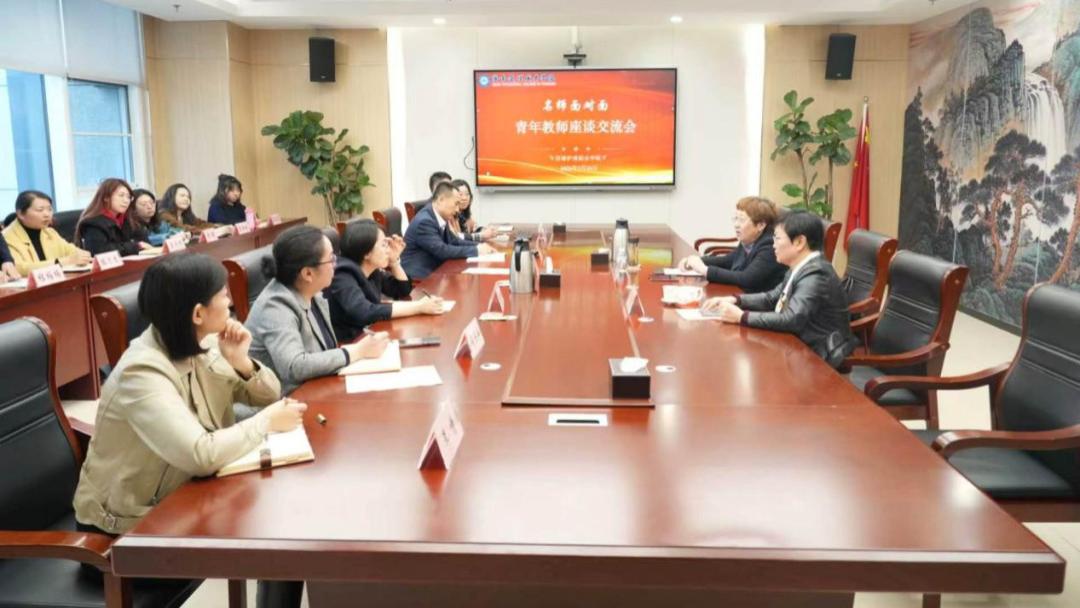 凝聚专家智慧 赋能教师成长——全国政协委员孙蓉教授与学院教师代表座谈交流