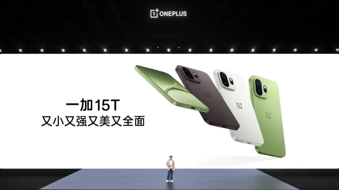 一加 15T 售价 4299 元起，性能续航超越大屏，旗舰体验完胜小屏