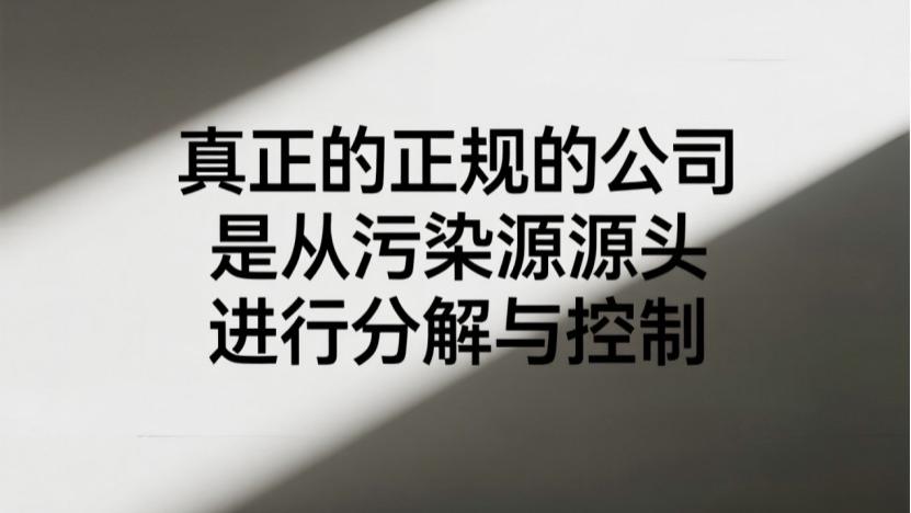 除甲醛公司收费差价惊人，十几元和近百元每平，到底差在哪？