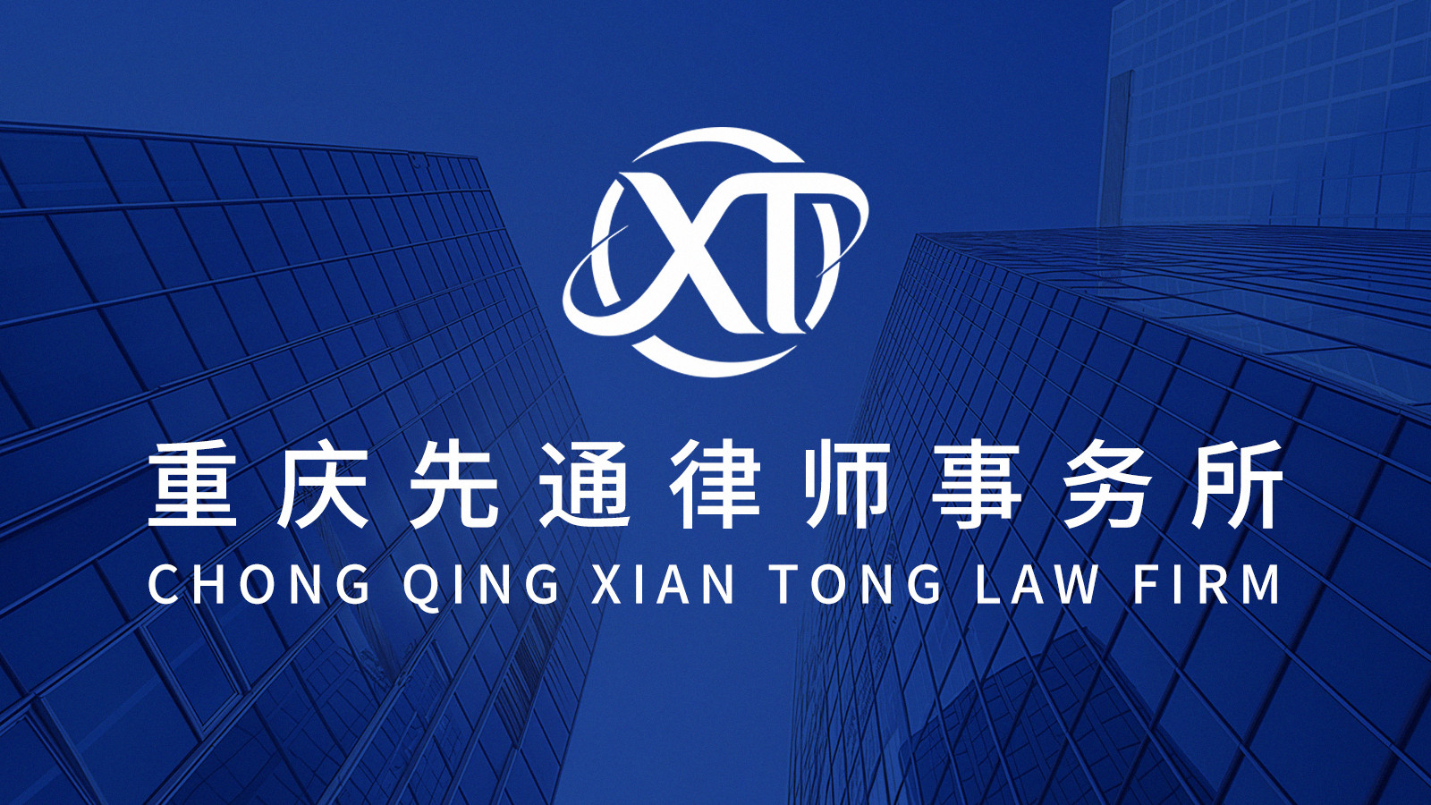 先通普法丨花大价钱请的顾问，一年没干实事，能退钱吗？