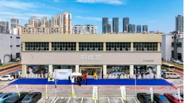 深圳9000㎡旗舰店“高调”开业，阿维塔陈卓：单店效益更好了