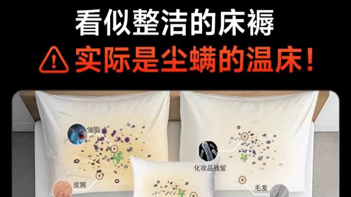 除螨仪谁家好用一点？精心筛选2026年度除螨仪排行榜前十名，干货大汇总