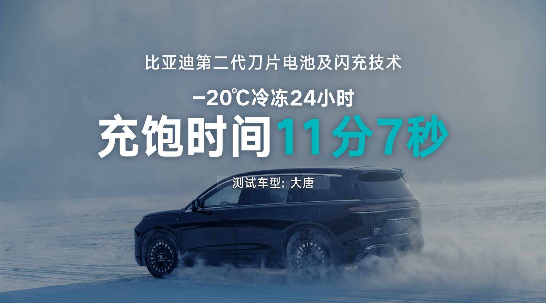 硬核闪充技术树立行业新标杆，此次发布会居多黑科技席卷整个行业
再一次用硬核科技改