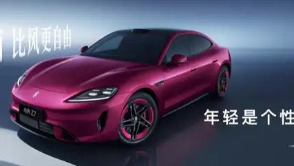 重磅官宣！鸿蒙智行尚界Z7轿跑猎装双箭齐发