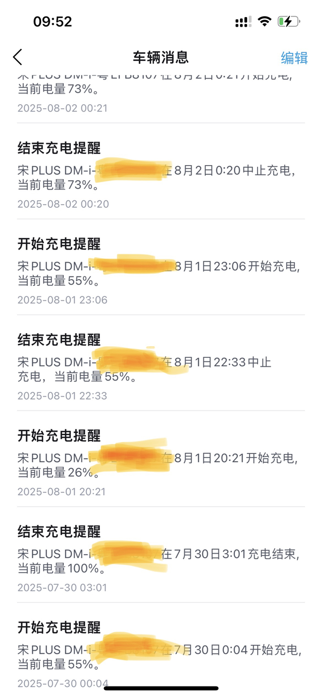 比亚迪充电桩断电问题
2年多，刚好过了保修期，充电桩坏了换了个新的1499元➕2