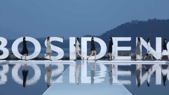 波司登2026北京国际电影节光影风尚开幕大秀在京举行