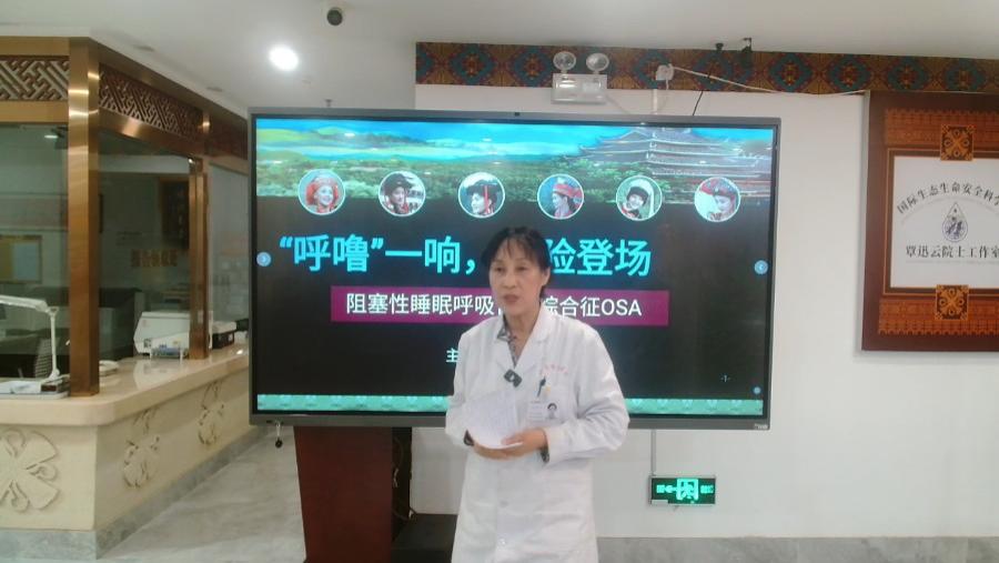 王可心医生：“呼噜”一响，危险登场