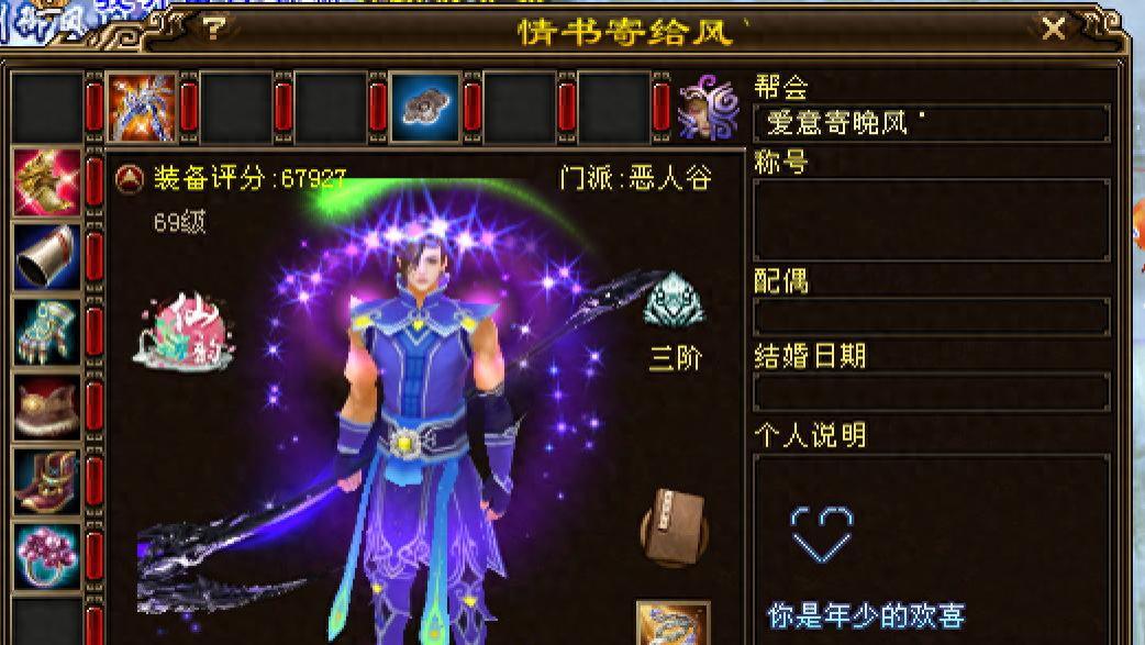 天龙八部：满三重楼恶人谷为啥一身窟窿？极限号装备，件件严选！