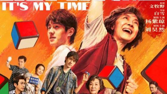 即将在7月上映的11部大片，巨星云集，哪部能成票房冠军？