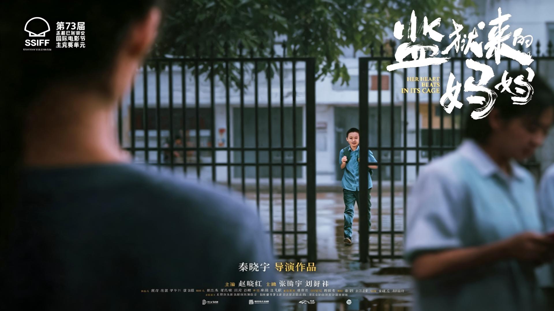 服刑期间可以拍电影？别再为《监狱来的妈妈》洗白了
