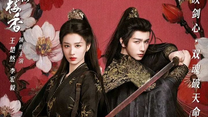 优酷26剧单（古装星耀篇）: 10部新剧，题材多元、好戏藏锋！