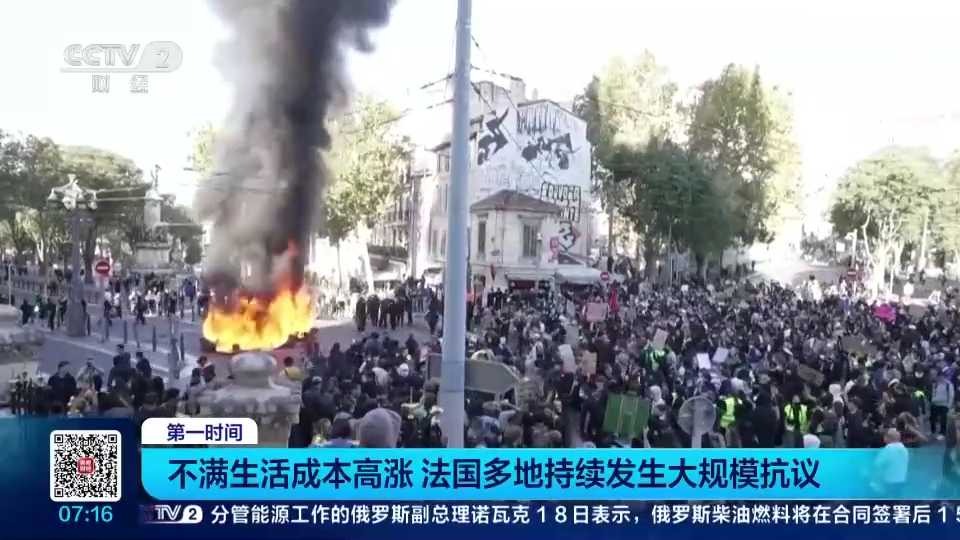 法国爆发大规模抗议 马克龙放狠话：打砸抢劫者“全部起诉严惩”