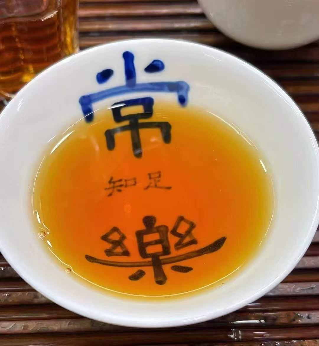 但凡有人说"幸福属于知足者，你就看他（她）八字，是否有正印，"正印"是否为喜用，