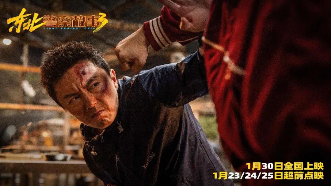 三十年后，谢苗凭《东北警察故事3》，把硬核动作片打回大银幕