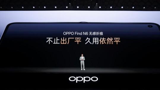 不止平整，更懂高效！全球最平整折叠手机 OPPO Find N6 全球发布