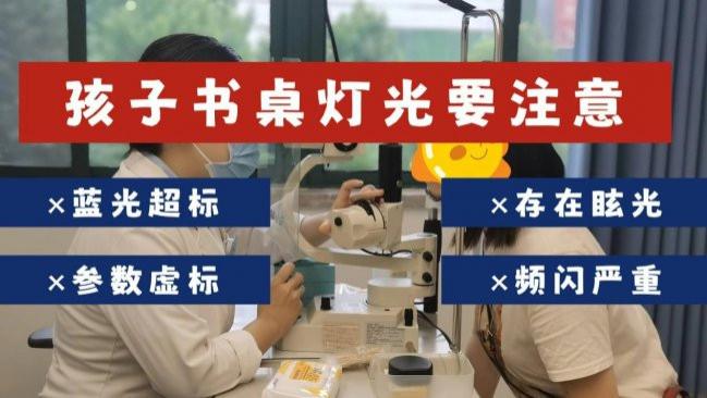 台灯最建议买三个牌子是哪些？护眼不伤眼最好的护眼灯品牌推荐！