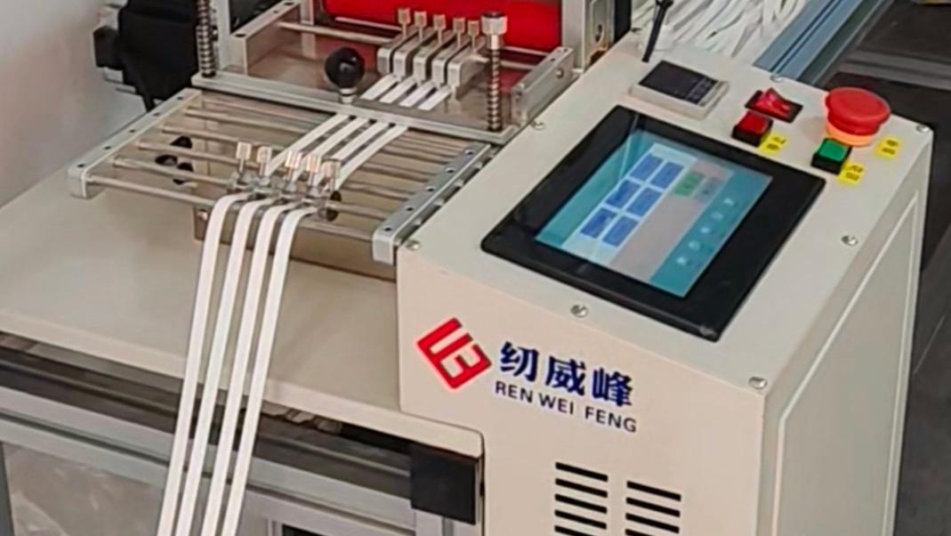 自动拉料、裁切、放料整齐切带机推荐