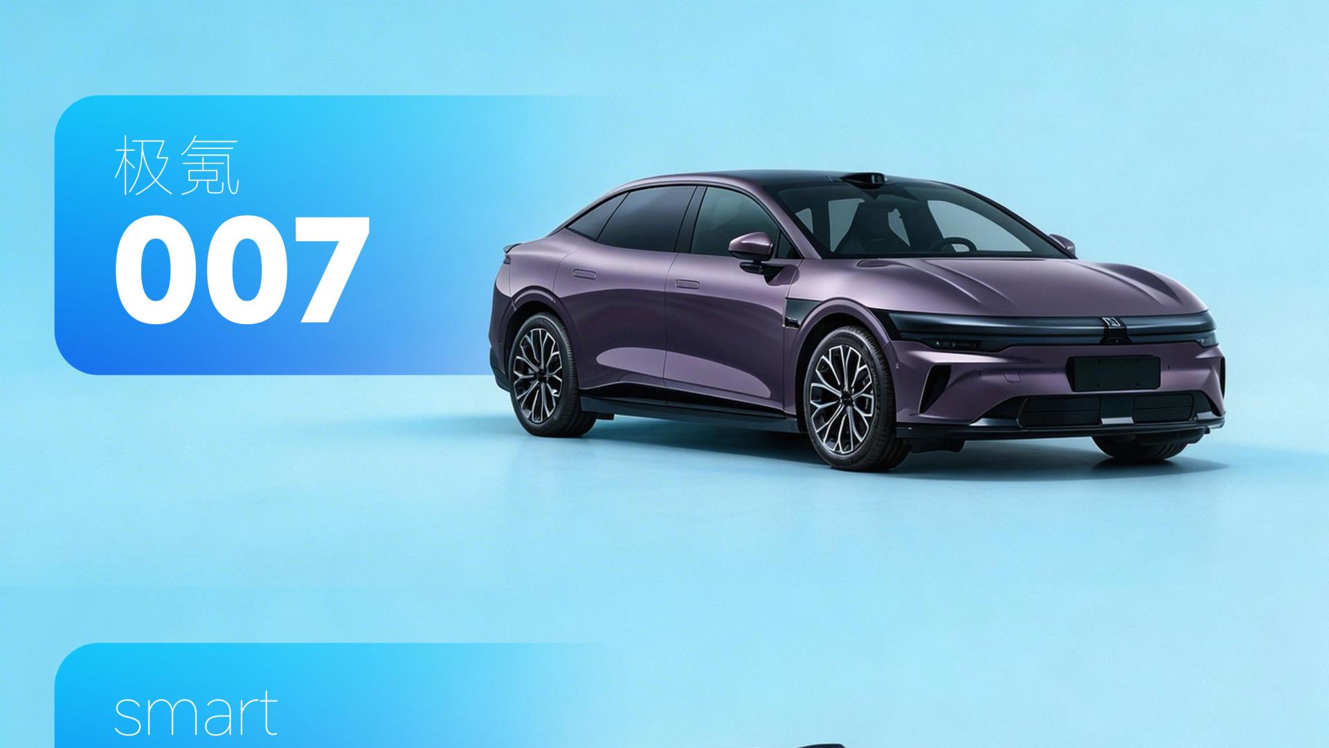 车辆外观亦是个人品味体现，三款车型风格对比