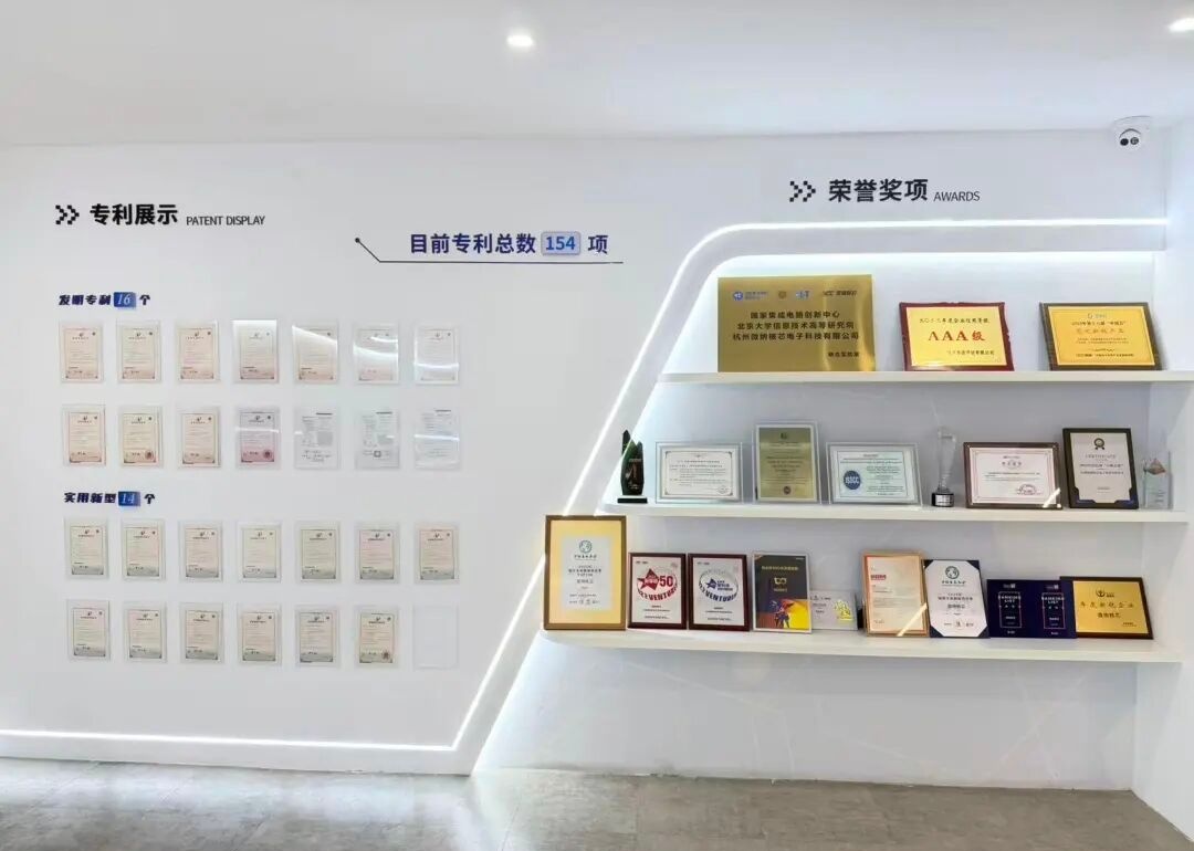 全球首创！萧山这家企业给AI装上“中国算盘”！