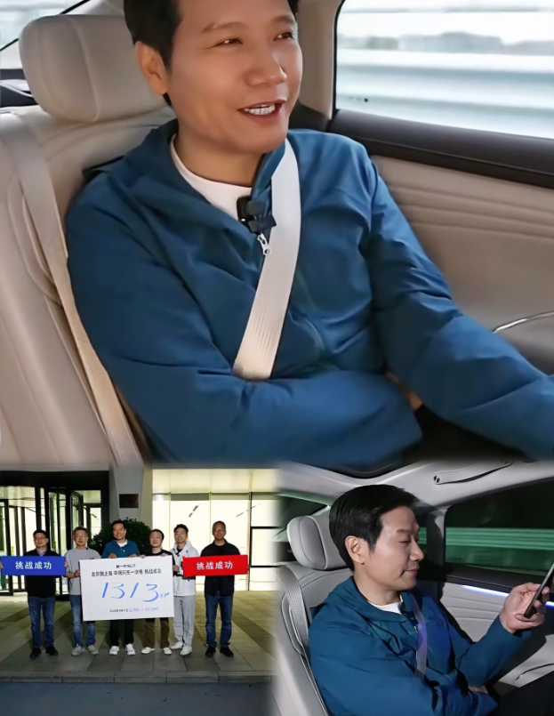 雷军从北京开到上海这1265公里的直播，

估计红牛做梦都得笑醒。

谁能想到，