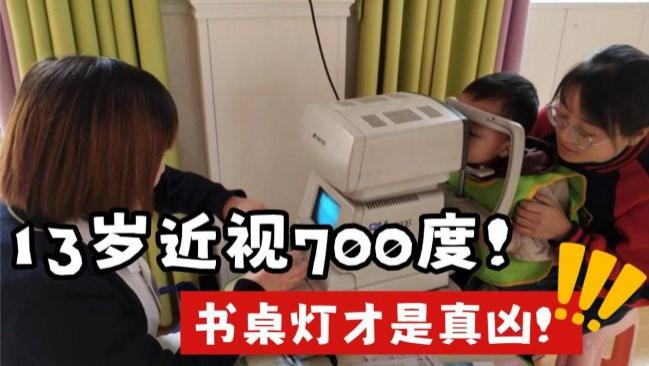 小孩护眼灯怎么选？照着这份台灯护眼灯品牌排行前十名榜单闭眼入