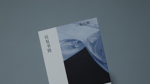 不纠缠，不回头，体面退场是成年人最清醒的情感自觉