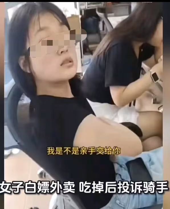 外卖员硬杠白嫖外卖的女白领，结果大快人心！杭州，女白领点外卖，骑手准时送达并亲手