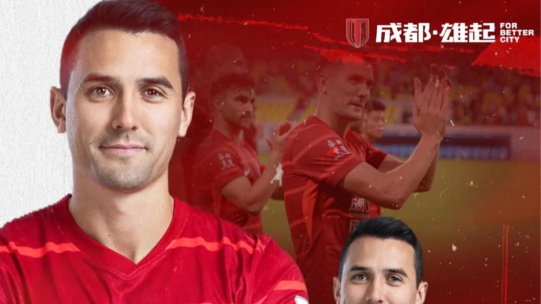 中超转会市场动态：深圳新鹏城揽入中场核心，升班马辽宁铁人补强后防