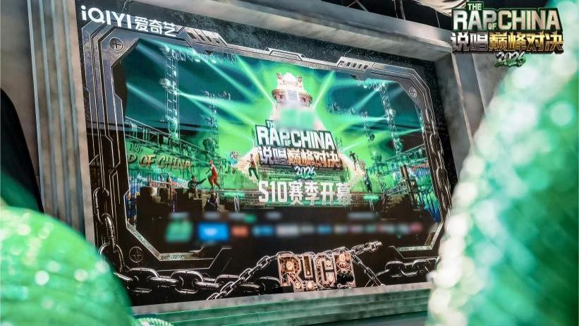 《说唱巅峰对决2026》定档6月27日！看片会口碑提前引爆