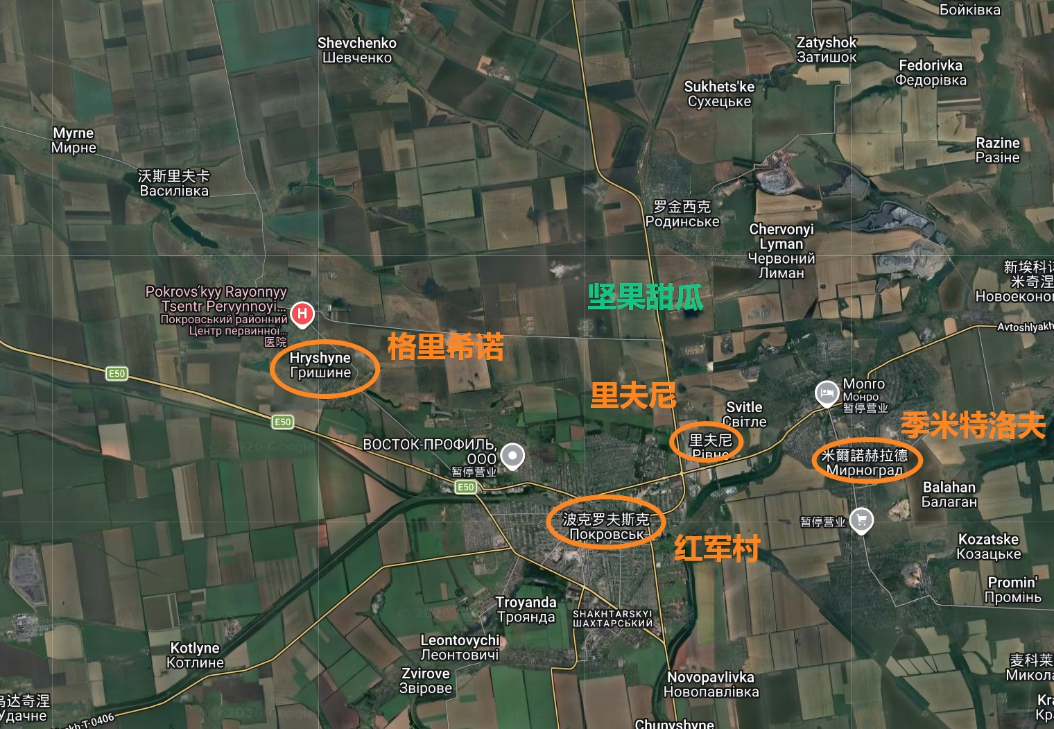 4月21日，俄罗斯国防部宣布，中央集群突击队已成功完全控制红军村西北部的格里希诺