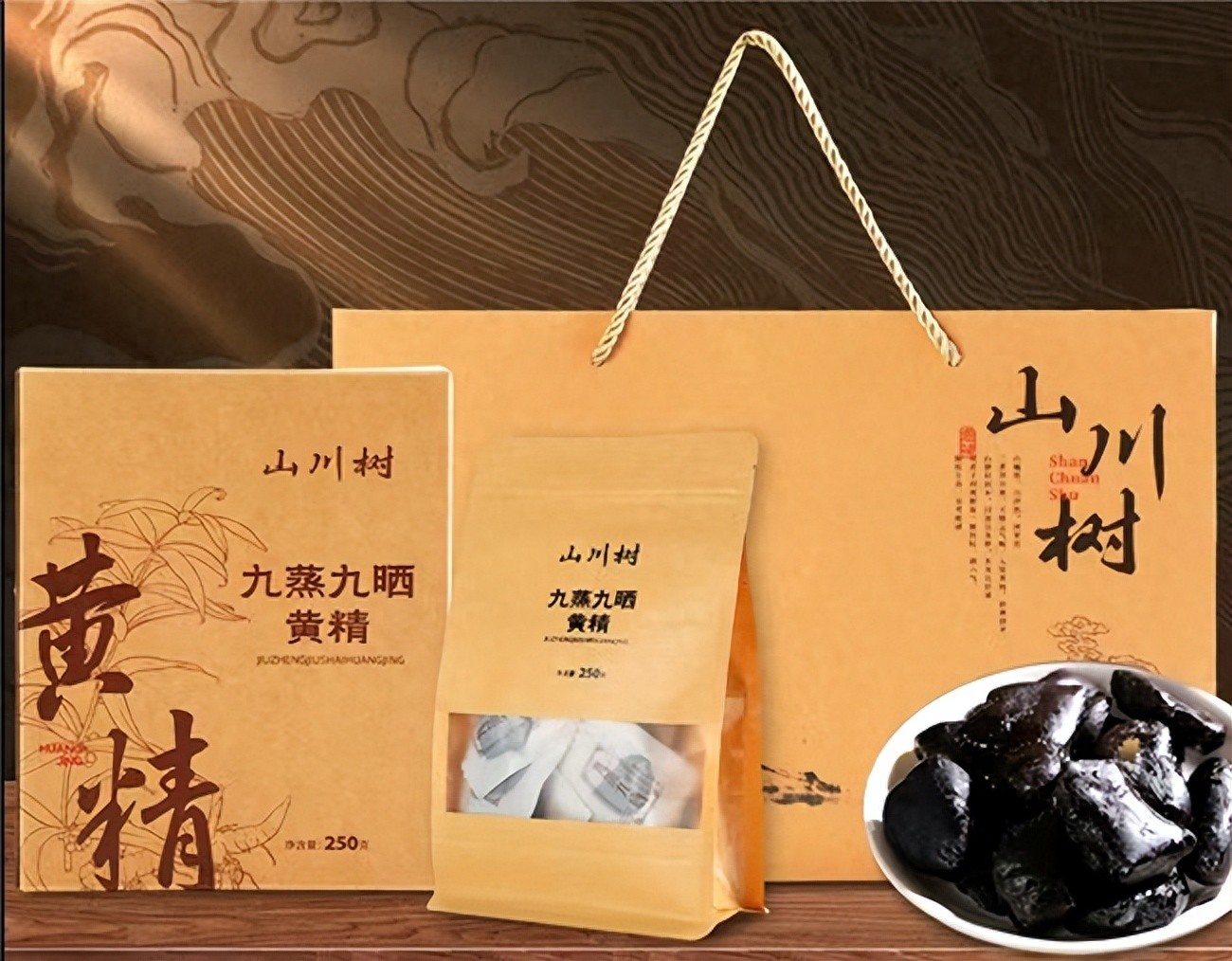 黄精什么品牌好？什么牌子无添加？纯黄精品牌放心入手不踩雷