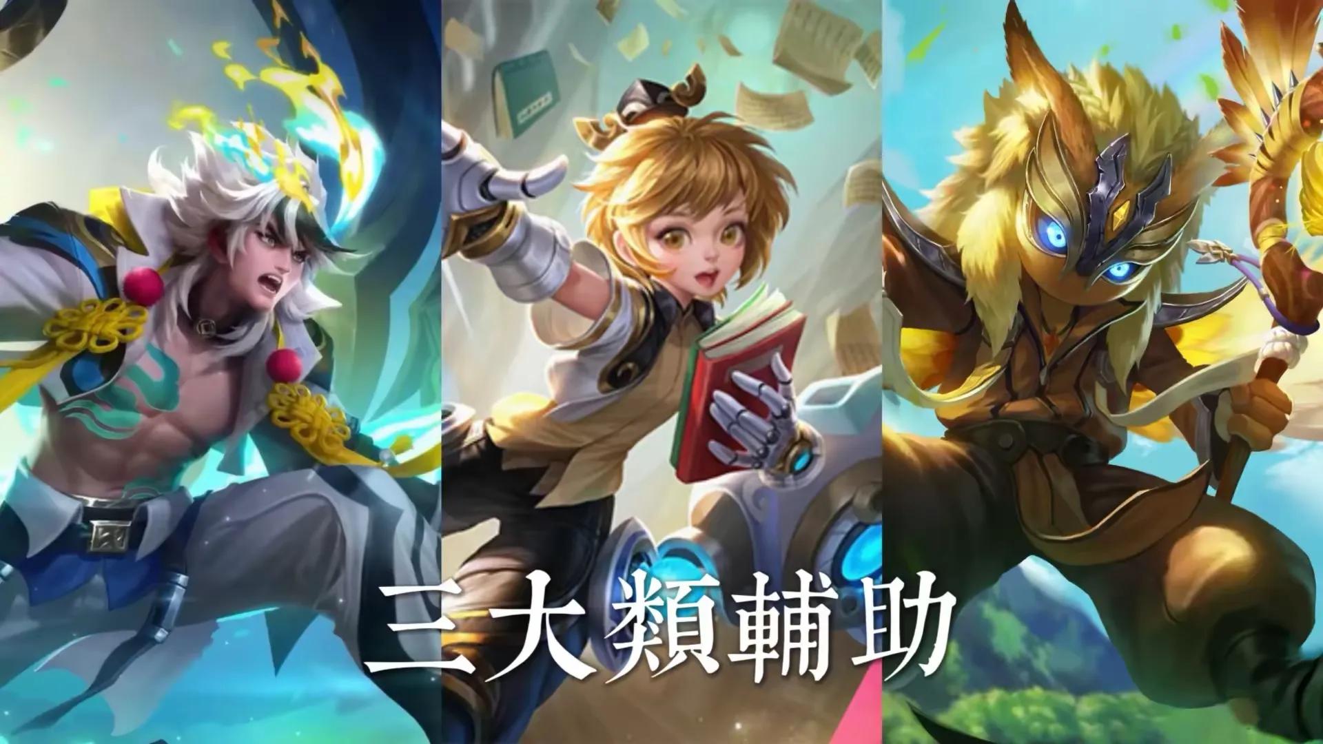 辅助单排上分指南：想提高胜率，选英雄思路很重要，上分首选大禹