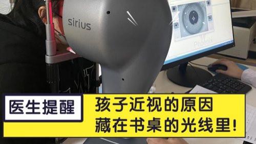 护眼灯排名前十的品牌有哪些？口碑断层领先的护眼灯品牌最好排名前十推荐