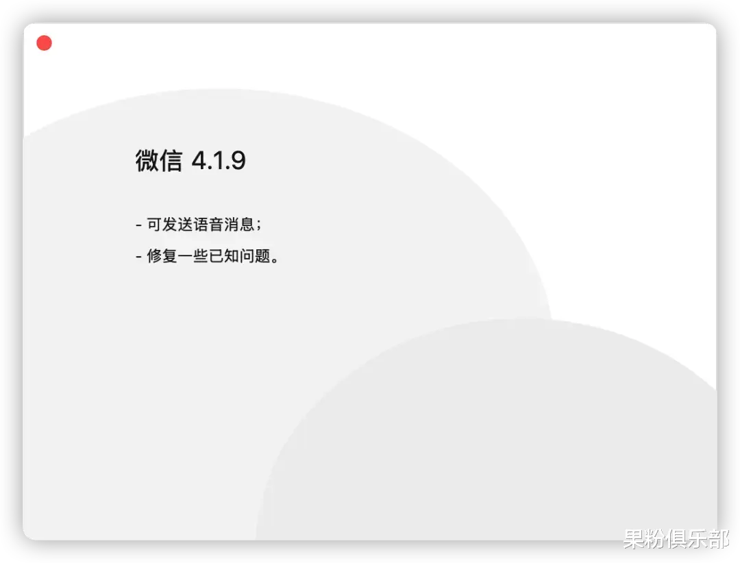 微信更新，这功能终于来了