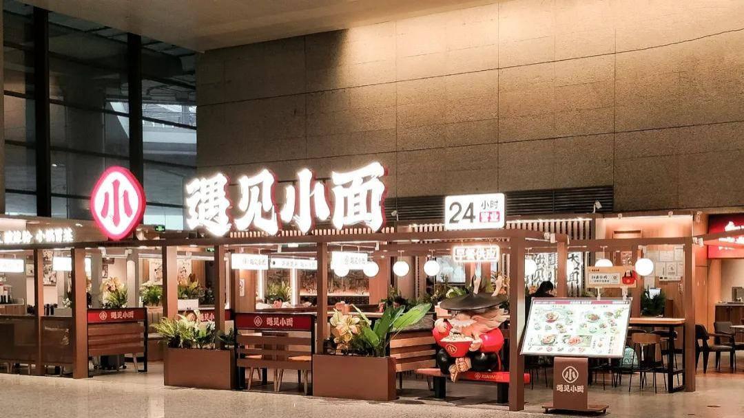 遇见小面创始人赠送商标不到7天，律师曝炸裂真相，比道歉还恶心