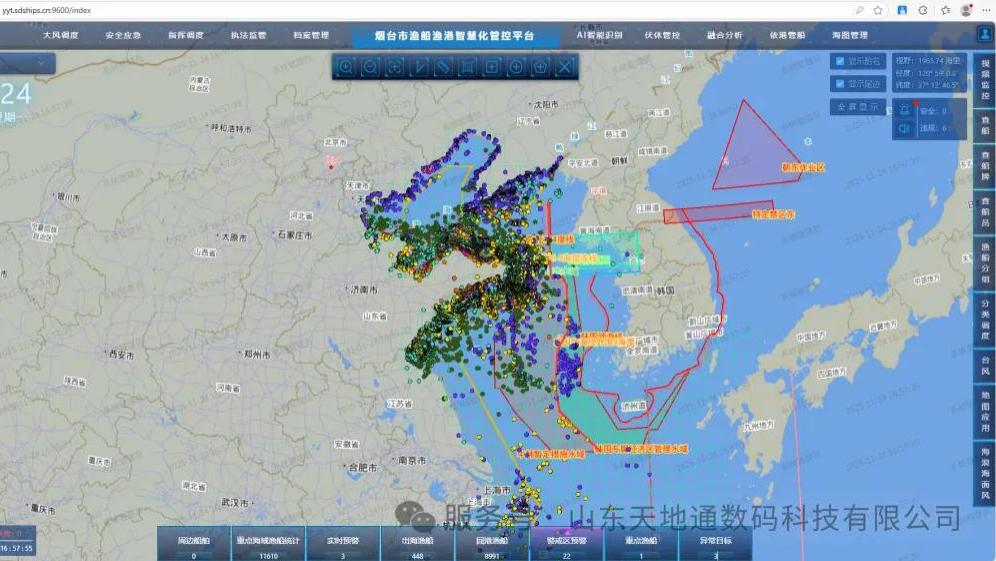 互联网赋能渔业执法：山东海上监管迈入“智治”时代