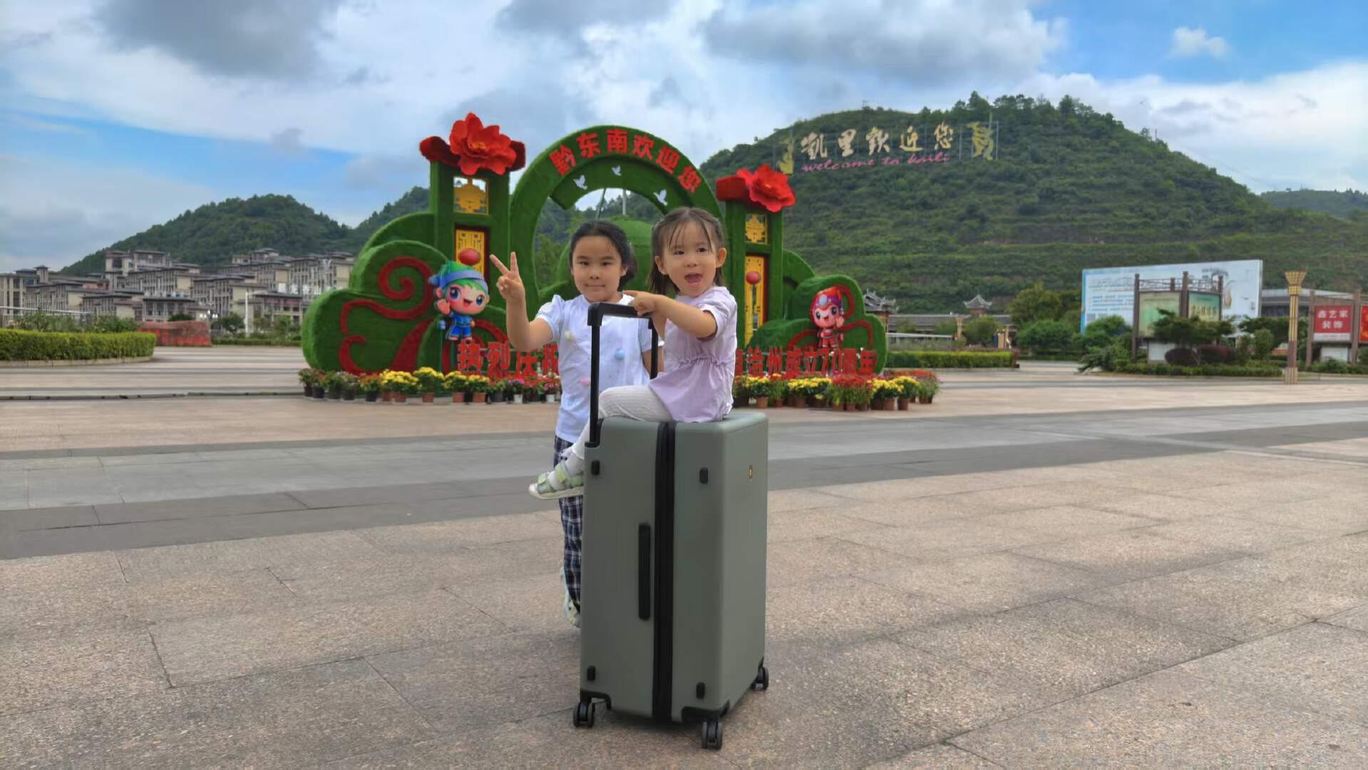 四大拖两小贵州旅行，一个地平线8号行李箱装下全家出行装备