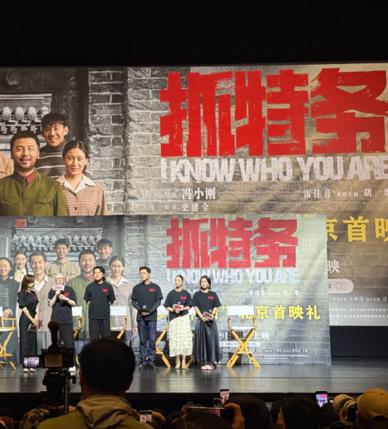 看了冯小刚导演的《抓特务》，想起常有人说“往事在我脑子里像放电影一样放了一遍”，