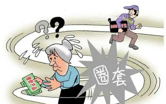 我妈偷拿 20 万养老钱给骗子，我撞破时她还帮着说话，抱团维权追悔莫及