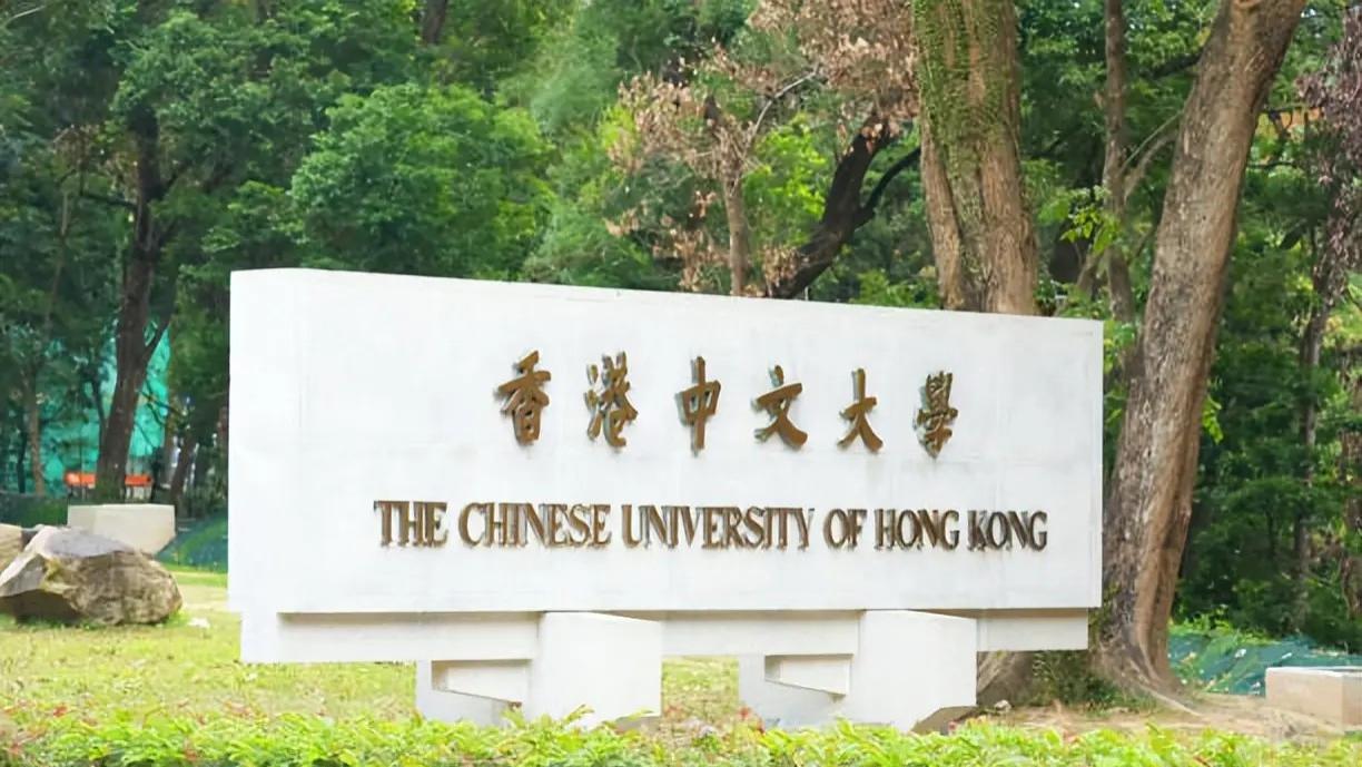 家门口的国际教育，高考选择香港留学的实用干货